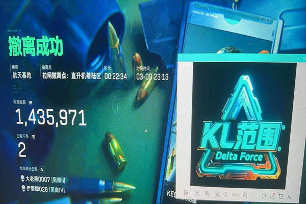 三角洲监狱透视科技软件效果